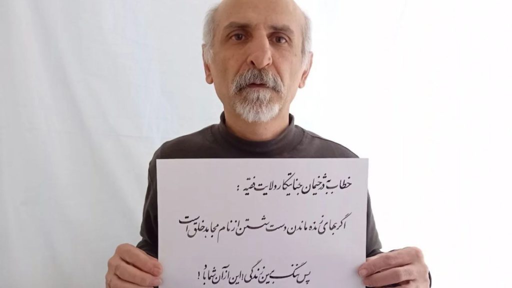 Brave critic of Iran bound for execution calls for overthrow of war-torn regime in terrifying video moments before being executed