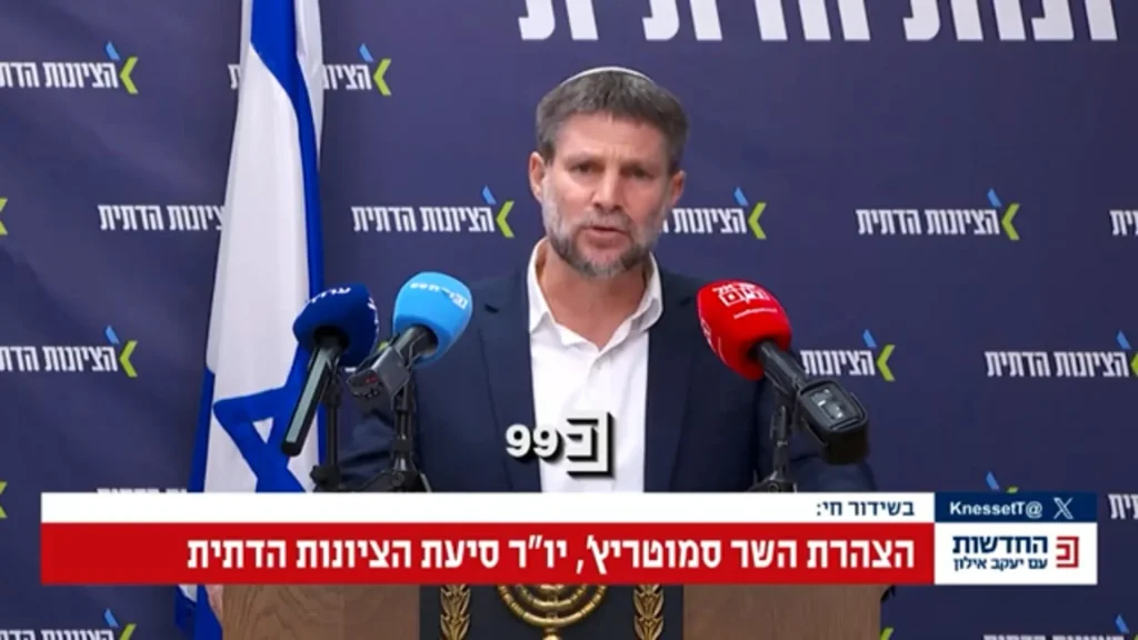 Israel’s Smotrich calls for ‘new border’ and occupation of south Lebanon Israel attacks Lebanon Israel's Smotrich calls for 'new border' and occupation of south Lebanon Israel attacks Lebanon