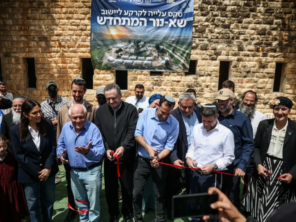 Israeli ministers celebrate re-establishment of Sa-Nur West Bank agreement. Official West Bank News