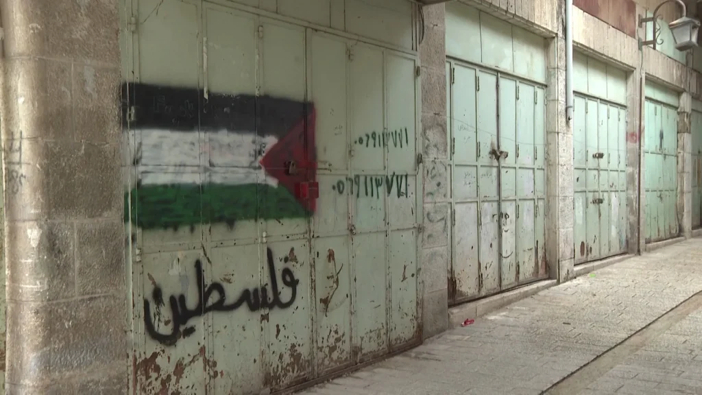 Strike in the West Bank only for the death penalty for Palestinians. Israel-Palestine conflict