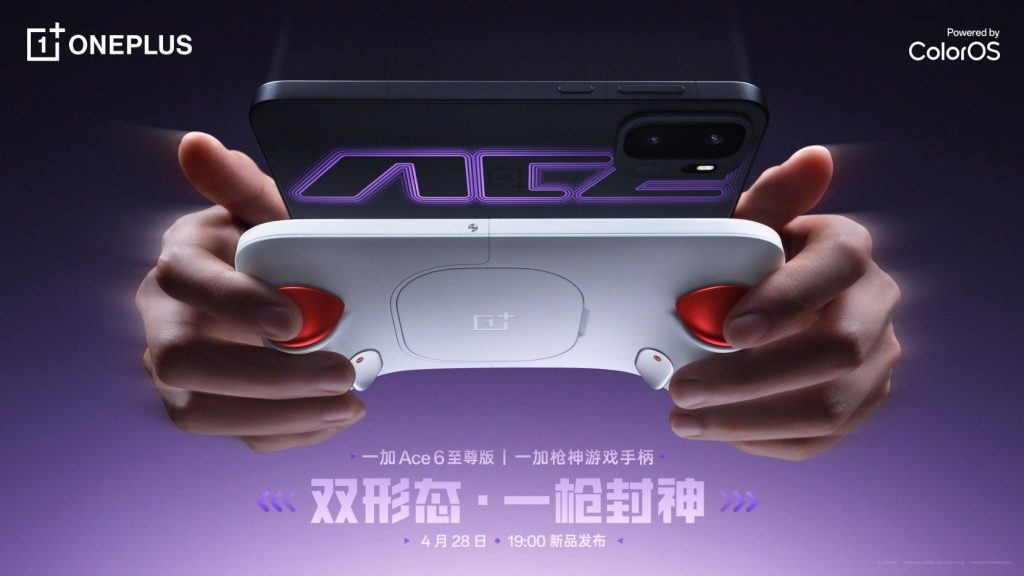 Yes, the OnePlus Ace 6 Ultra is a phone, but it mimics a handheld console Yes, the OnePlus Ace 6 Ultra is a phone, but it mimics a handheld console