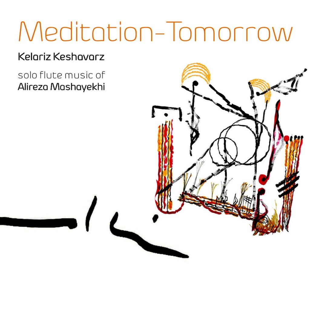 Kelariz Keshavarz - Meditation