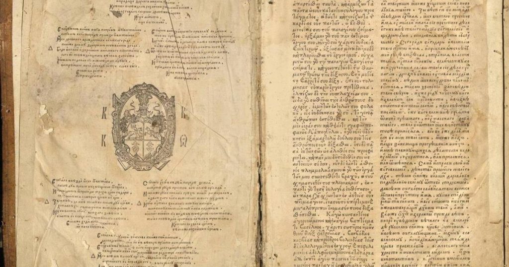 The Ostroh Bible on Mount Athos: A researcher has discovered three previously unknown copies