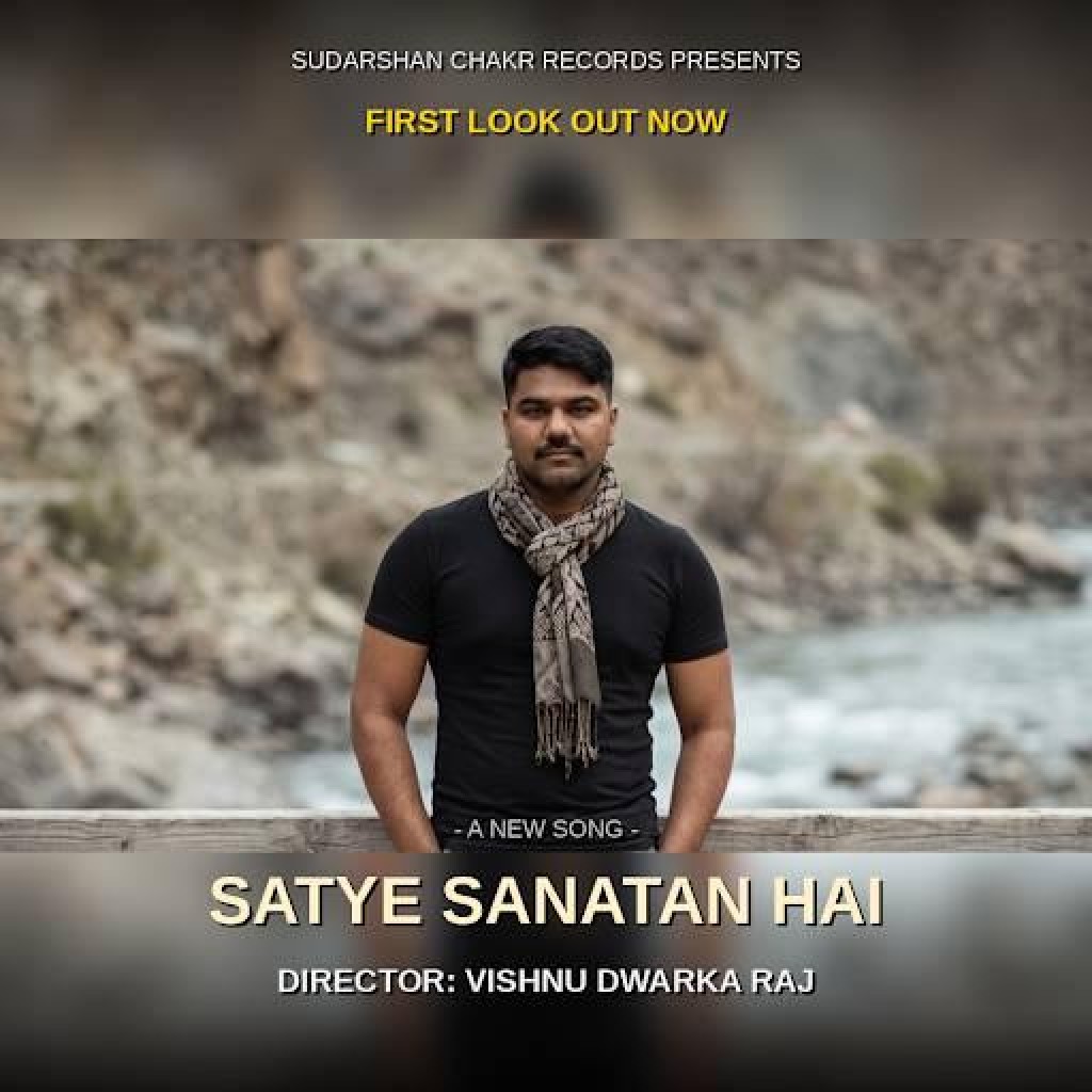 Sudarshan Chakr Records Announces Release Date for Devotional Single ‘Satya Sanatan Hai’ Sudarshan Chakr Records Announces Release Date for Devotional Single 'Satya Sanatan Hai'